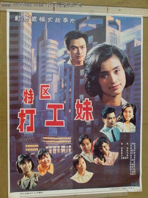 消防中控证哪里能办