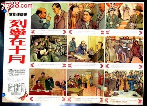 些里登（Sherron）租房 毕业证成绩单学历认证
